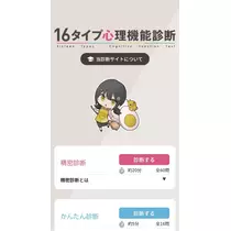 いおり