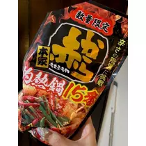 柿原 雅