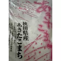 檀 れん