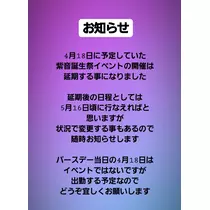 紫音