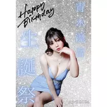 倖田ママ
