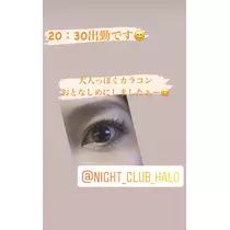 ルナ