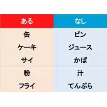 エミ （スタッフ）