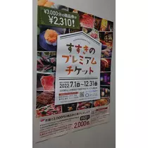 のはら かすみ