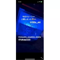 足立 はな