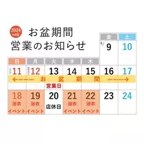 ミユ