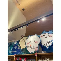 ゆいな