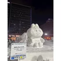 ふうか