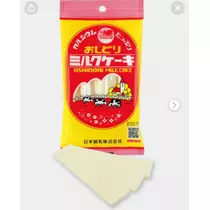 れみ