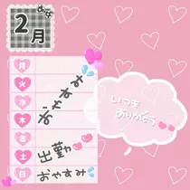 あいな