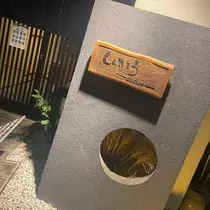 もも