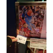エミ （スタッフ）