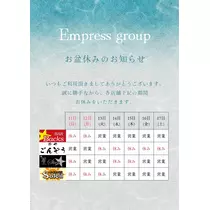 えり