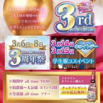 恋麦乃 ちょり