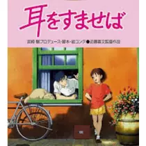 まこと