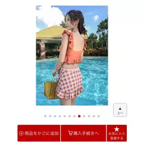 七星 夏純