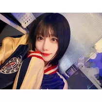 南 柚子