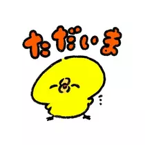 エミ （スタッフ）