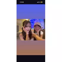 るな