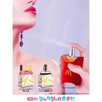 北乃 アリス