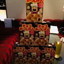 あ