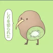 空条 しいな