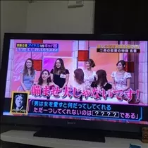 愛羽 仁美