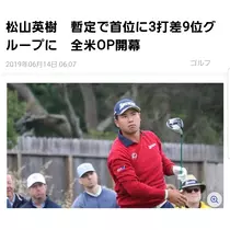 美穂