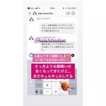 一咲 エム
