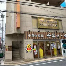 もも
