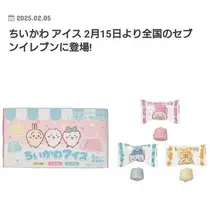 ひな