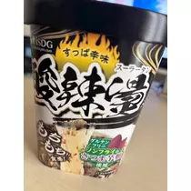 るい
