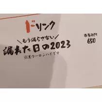 紫音
