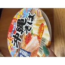 あや