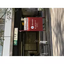 宝條 夏恋