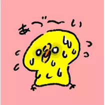 エミ （スタッフ）
