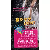 レイラ（本店）