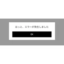 まこと