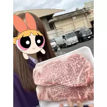 ハルカ