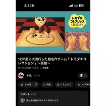 にこ