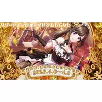 りえ