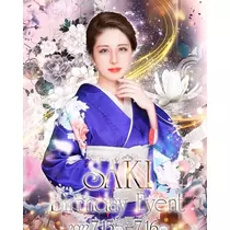 姫華ママ