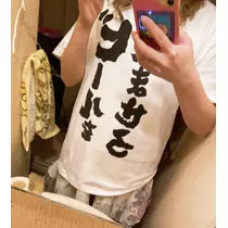七星 夏純