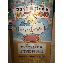 ゆう