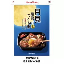 七星 夏純
