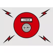 エミ （スタッフ）