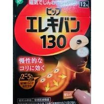 ゆかり