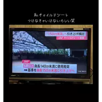 あ
