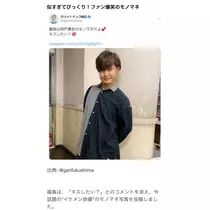 七星 夏純