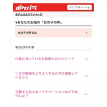 あすか